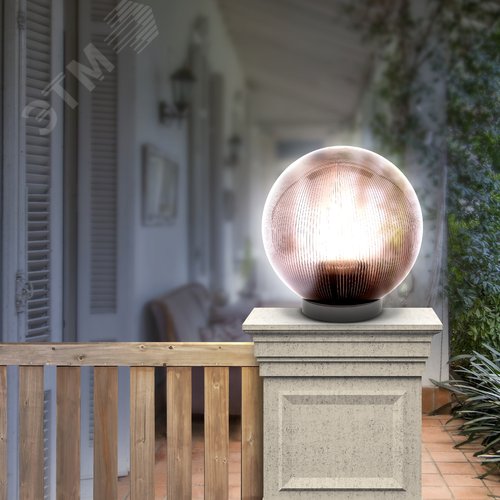 Светильник на опору/кронштейн НТУ 02-60-255 шар дымчатый призма IP44 Е27 max60Вт d250mm - фото 3