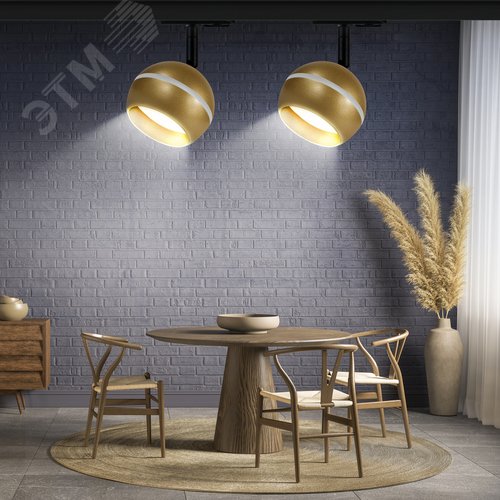 Светильник трековый TR47 - GX53 MG однофазный под лампу GX53 матовое золото под лампу GX53, лампа в комплект не входит - фото 9