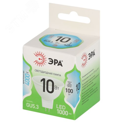 Лампа светодиодная LED 10 Вт 1000Лм 4000К MR16-10W-840-GU5.3 GU5.3 софит яркий белый свет Green Line - фото 3