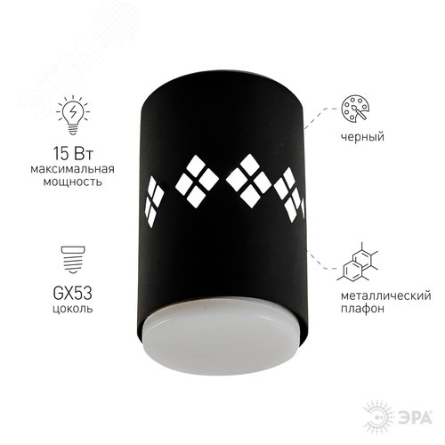 Светильник настенно-потолочный спот OL10 LD GX53 BK черный подсветка 1 W - фото 10