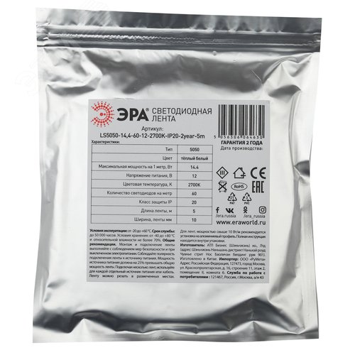 Лента светодиодная 14,4Вт/м 12В 2700К IP20 60LED/м KU-5050AD-60D-WW - фото 4