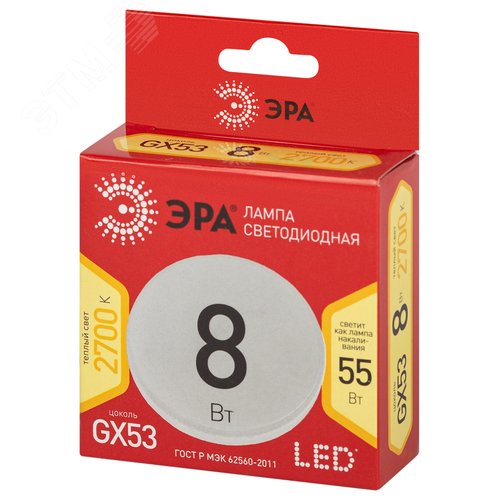 Лампа светодиодная LED 8 Вт 640Лм 2700К таблетка (GX53) теплый GX53 220-240В LED GX-8W-827-GX53 Red Line - фото 3