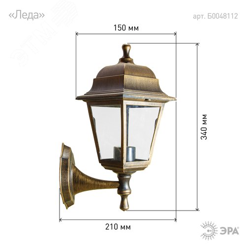Светильник настенный НБУ 04-60-001 четырехгранный под бронзу IP44 Е27 max60Вт - фото 6