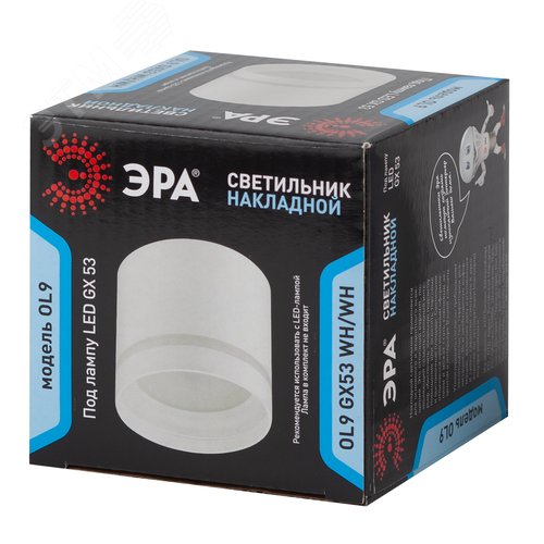 Подсветка светодиодная накладная под GX53 OL9 GX53 WH/WH алюминий цвет белый+белый - фото 9