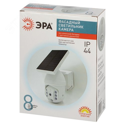 Светильник уличный ERAFS012-10 на солнечной батарее настенный Камера с датчиком движения 6 LED - фото 7