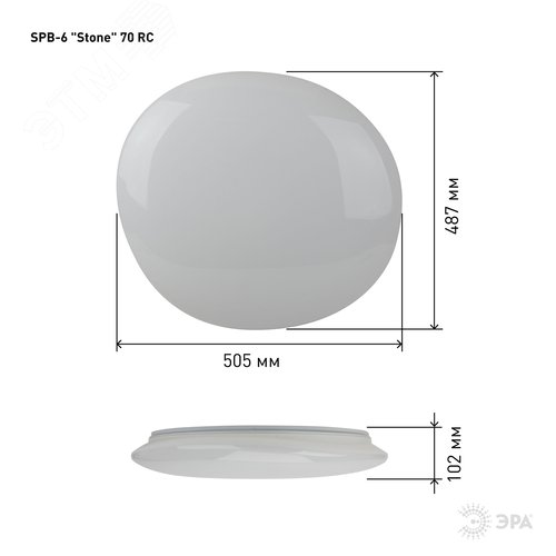 Светильник светодиодный 70Вт 3000-6500К 5600 Лм с пультом 70-RC SPB-6 Stone 70-RC - фото 2