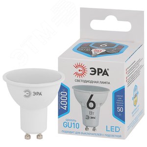 Лампочка светодиодная STD LED MR16-6W-840-GU10 GU10 6 Вт софит нейтральный белый свет