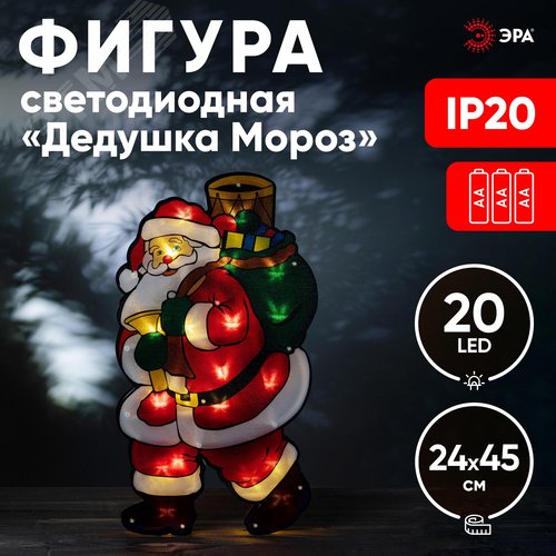 Фигура светодиодная новогодняя Дед Мороз 2, 24x45 см, 20 LED, 3*AAA, IP20 ENGDS-16 - фото 5