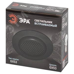 Светильник встраиваемый под лампу GX53 KL111 BK черный матовый - фото 5