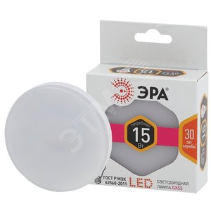 Лампа светодиодная LED 15 Вт 1200Лм 2700К таблетка (GX53) теплый GX53 170-265В LED GX-15W-827-GX53 Standart - фото 1