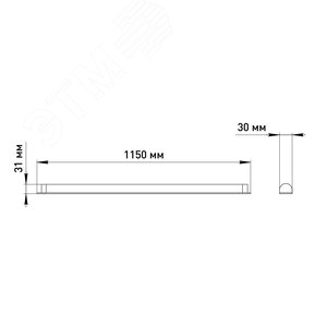 Светильник светодиодный линейный SPO-501-M-4K-18 T8 1200мм 18Вт 4000К матовый - фото 2