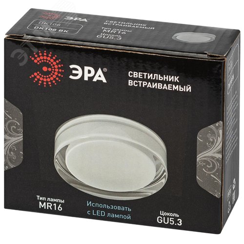 Светильник встраиваемый декоративный DK108 BK MR16 GU5.3 черный - фото 8
