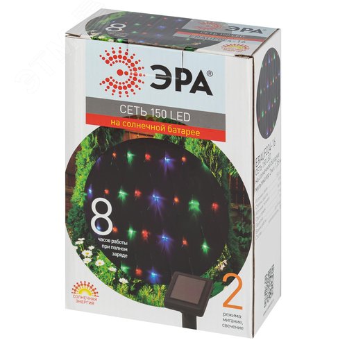 Сеть 150 LED на солнечной батарее мультиколор 2мx1,35м ERAUF024-16 - фото 7