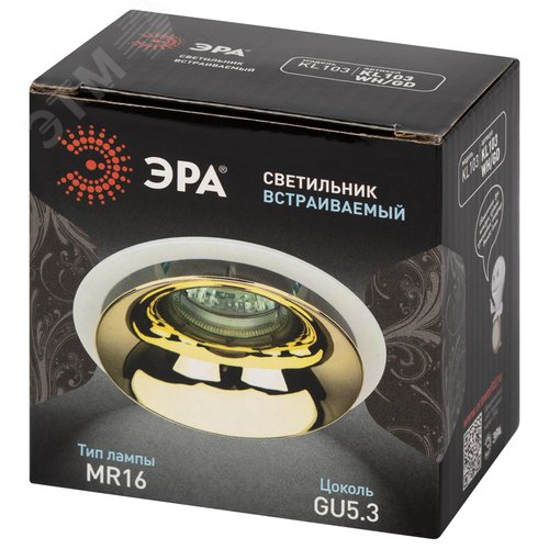 Светильник встраиваемый декоративный KL103 WH/GD MR16 GU5.3 белый золото - фото 7