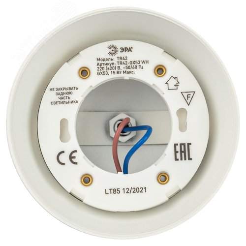 Светильник трековый однофазный TR42-GX53 WH под лампу GX53 белый - фото 5