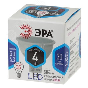 Лампа светодиодная LED 4 Вт 320Лм 4000К софит нейтральный GU5.3 170-265В LED MR16-4W-840-GU5.3 Standart - фото 2