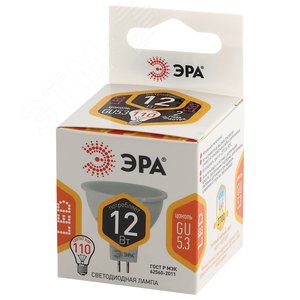 Лампа светодиодная LED 12 Вт 960Лм 2700К софит теплый GU5.3 170-265В LED MR16-12W-827-GU5.3 Standart - фото 2