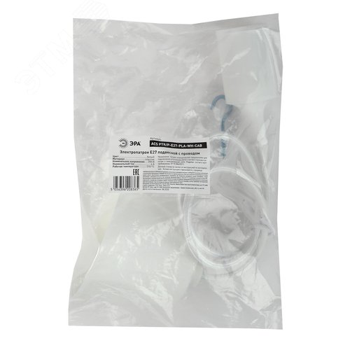 Патрон пластиковый Е27 с подвесом белый (60/720) - фото 4