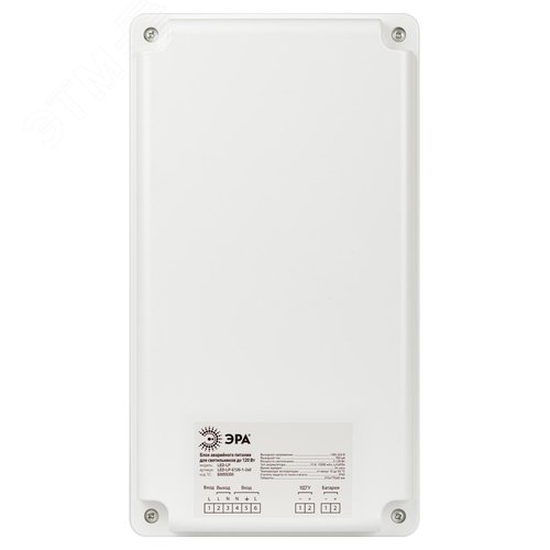 Блок аварийного питания БАП для светильников универсальный до 120 Вт 1час IP65 - фото 2