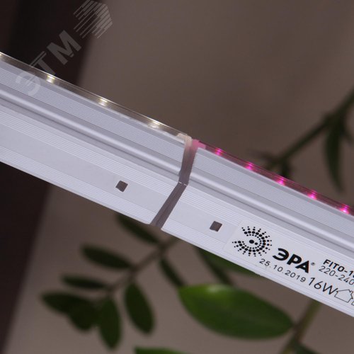 Светильник линейный красно-синего спектра FITO-16W-Т5-N (30/840) - фото 3