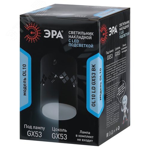 Светильник настенно-потолочный спот OL10 LD GX53 BK черный подсветка 1 W - фото 11