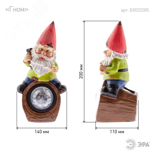 Светильник садовый на солнечной батарее, полистоун, цветной, 20,4 см SL-RSN20-GN-3S - фото 2