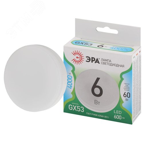 Лампа светодиодная LED 6 Вт 600Лм 4000К таблетка (GX53) нейтральный GX53 220-240В LED GX-6W-840-GX53 Green Line - фото 2