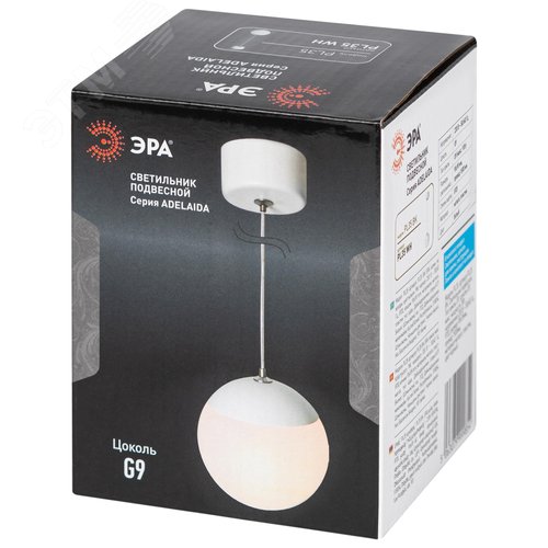 Светильник подвесной (подвес) потолочный шар белый) ADELAIDA PL35 WH G9 - фото 13