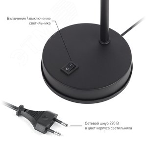 Светильник настольный N-117-Е27-40W-BK черный (12/48) - фото 5