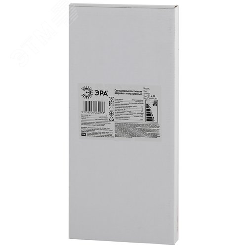 Светильник аварийный светодиодный 1,5ч 3 Вт ЗАПАСНЫЙ ВЫХОД SSA-101-4-20 - фото 5