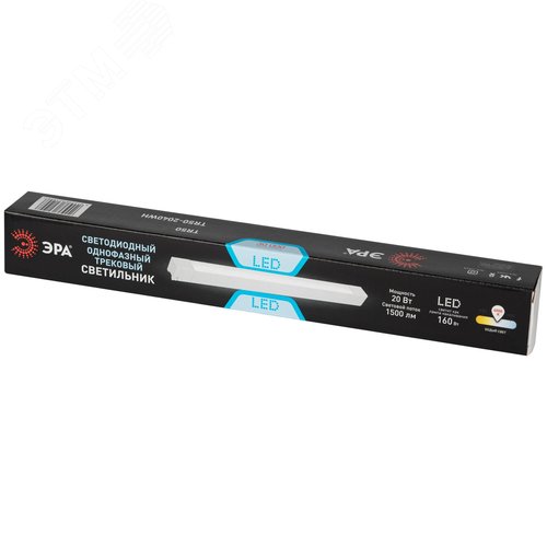 Светильник трековый однофазный TR50 - 2040 WH светодиодный 20Вт 4000К белый - фото 7