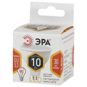 Лампа светодиодная LED 10 Вт 800Лм 2700К софит теплый GU5.3 170-265В LED MR16-10W-827-GU5.3 Standart - фото 2