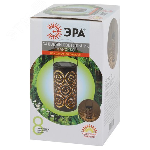 Светильник уличный ERASF22-34 на солнечных батареях Марокко садовый 19 см - фото 12
