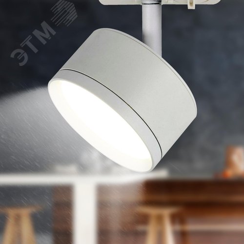 Светильник трековый TR48 - GX53 WH однофазный под лампу GX53 матовое белый под лампу GX53, лампа в комплект не входит - фото 5