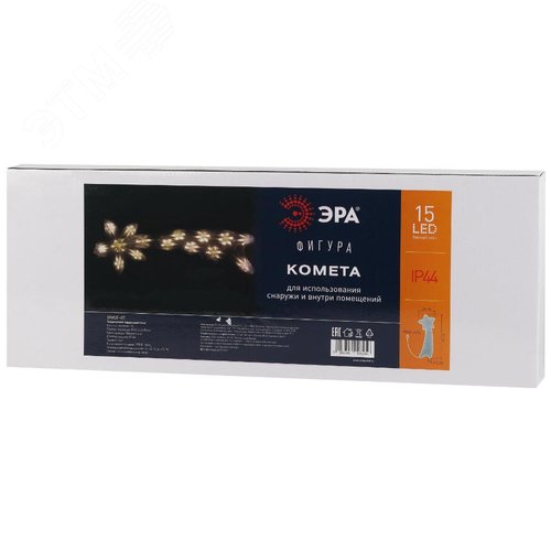 Фигура LED Комета, ENIOF-07 220V, IP44 6/144 - фото 9