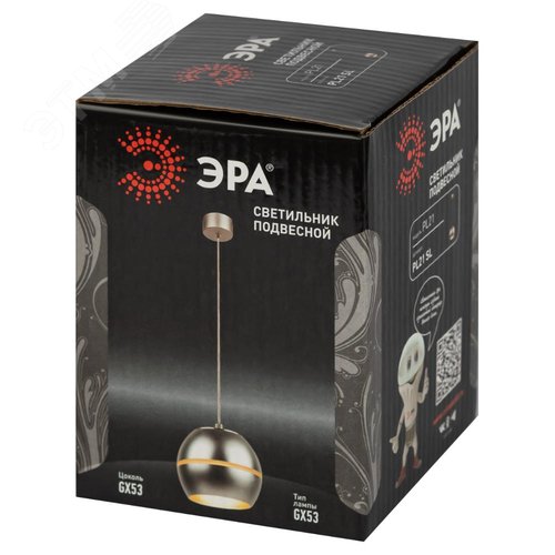 Светильник подвесной (подвес) PL21 SL GX53 потолочный шар серебро - фото 9