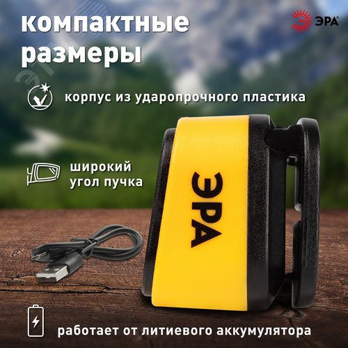 Фонарь налобный светодиодный Рабочие Практик GA-813 аккумуляторный 3+3 Bт сенсорное управление дисплей 4 режима - фото 13