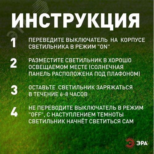 Светильник уличный на солнечной батарее настенный Кракле 10x10x18.5 см 1 LED ERAFS012-15 - фото 2