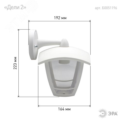 Светильник садово-парковый НБУ 07-40-002 Дели 2 белый 4 гранный настенный IP44 Е27 max60Вт - фото 5