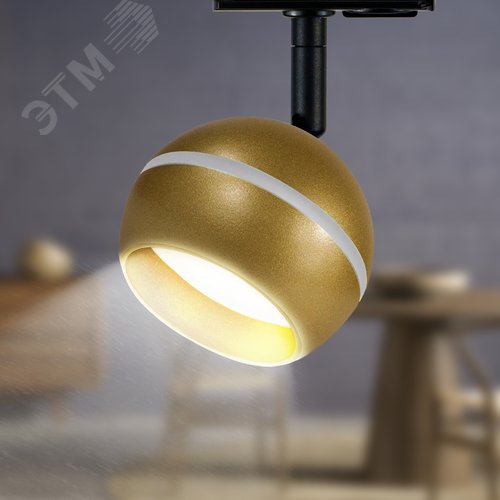 Светильник трековый TR47 - GX53 MG однофазный под лампу GX53 матовое золото под лампу GX53, лампа в комплект не входит - фото 2