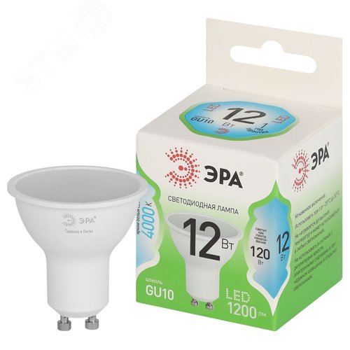 Лампа светодиодная MR16-12W-840-GU10 GL 12Вт софит яркий белый свет GU10 GREEN LINE LED - фото 1