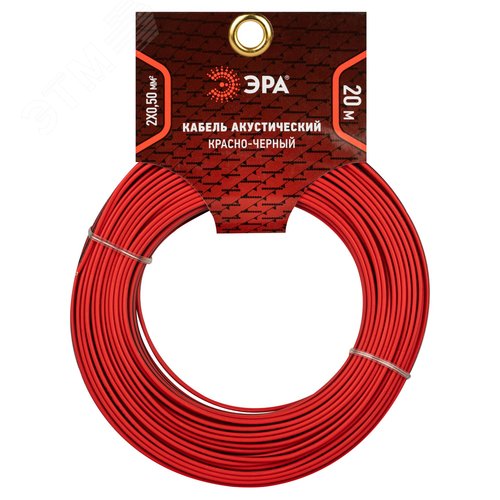Акустический кабель 2х0,50 мм2 красно-черный, 20м A-50-RB-20 - фото 2