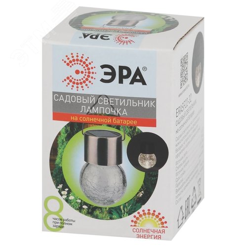 Светильник уличный ERASF22-32 подвесной Лампочка на солнечной батарее - фото 12