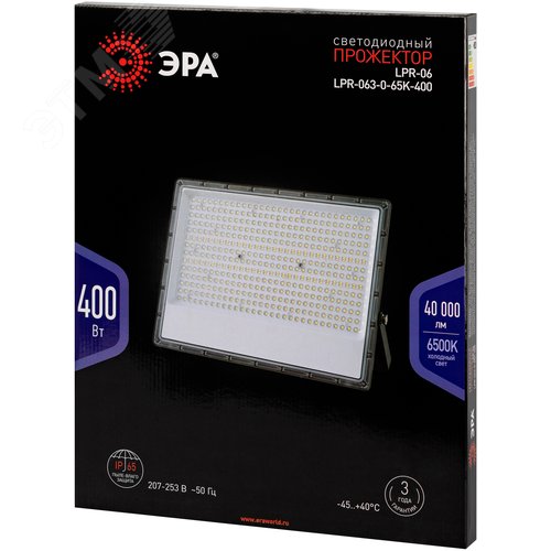 Прожектор светодиодный ДО-400 Вт 40000 Лм 6500K IP65 уличный PRO LPR-063-0-65K-400 90 градусов - фото 5