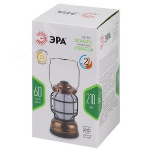 Фонарь кемпинговый светодиодный KB-801 Факел на батарейках 2 режима холодный + пламя - фото 2