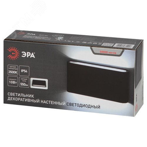 Подсветка декоративная WL41 BK светодиодная 10Вт 3500К черный IP54 для интерьера, фасадов зданий - фото 8