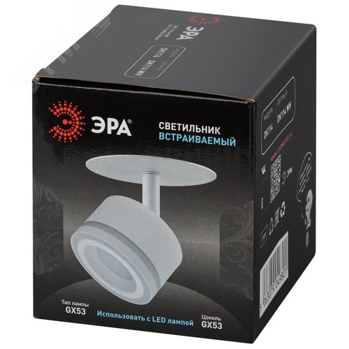 Светильник встраиваемый под лампу GX53 DK114 WH белый - фото 8
