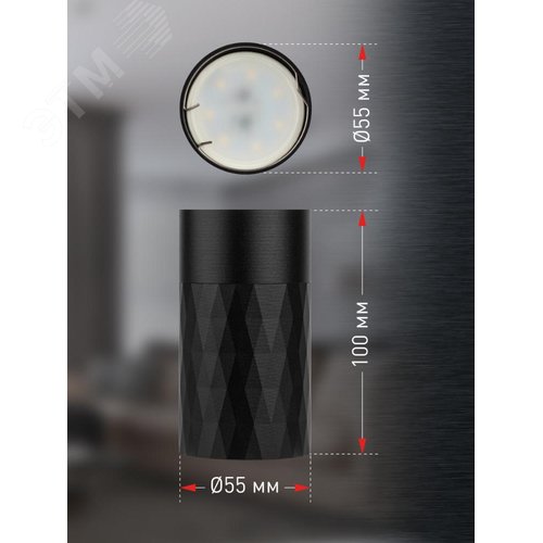 Светильник настенно-потолочный спот OL31 BK MR16 GU10 IP20 черный - фото 11