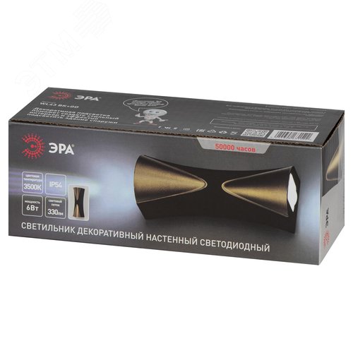 Подсветка декоративная WL43 BK+GD светодиодная 6Вт 3500К черный/золото IP54 для интерьера, фасадов зданий - фото 8