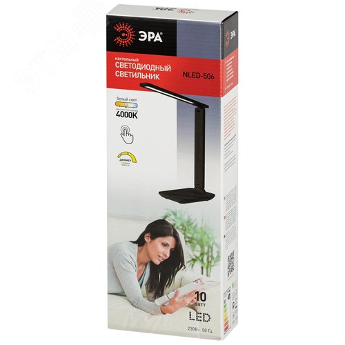 Светильник настольный ДНБ 10W NLED-506-10W-BK светодиодный чёрный - фото 11